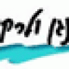 לשיר בחן